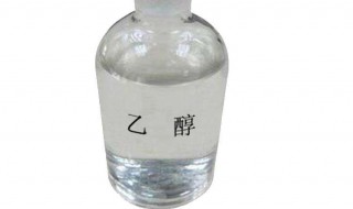 乙醇的运输方法 乙醇运输方式