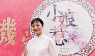 娘惹是什么意思啊（娘惹是什么意思啊?）