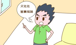 讽刺人品差的人句子（讽刺人品差的人成语）