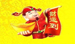 民间招财的六种灵验方法（民间招财术秘诀）