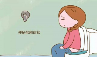 放屁通便的方法