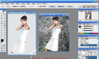 ps抠图毛衣怎么处理 ps怎么抠毛毛的衣服