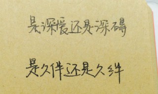 情侣网名两个字欧美范