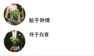 情侣网名霸气恩爱简短 情侣网名霸气恩爱简短四字