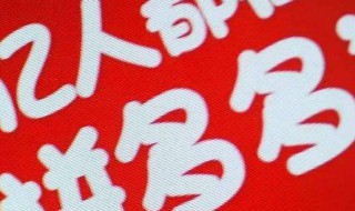 拼多多怎么砍价 拼多多怎么砍价快速成功