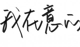 男女搞笑昵称大全 男女搞笑昵称大全霸气