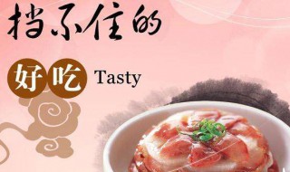 小吃店起名大全（小吃店起名大全 最新招财）