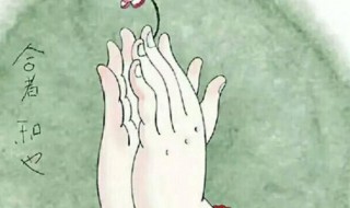 改运气最快的方法 女人改运气最快的方法