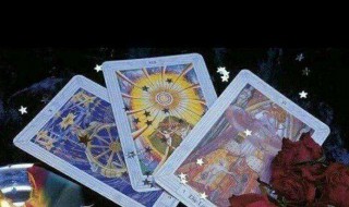 塔罗牌会招鬼吗 塔罗牌会招不干净的东西吗