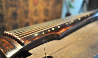 为什么晚上不能弹古琴（为什么晚上不能弹古筝）