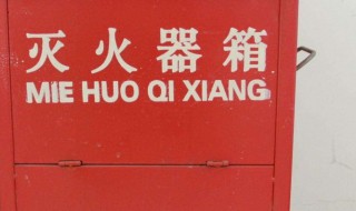 火灾的分类 火灾的分类中C类火灾是