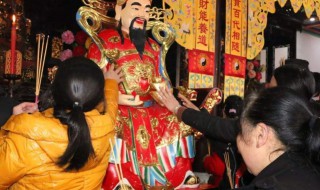 女人为什么不能拜财神 女人为什么不能拜财神庙