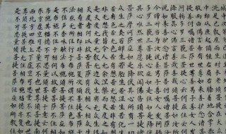 金刚经为什么不能随便读 金刚经为什么不能随便读法师开示弘善网络