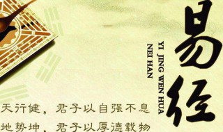 女人为什么不能读易经 女人为什么不能读易经呢