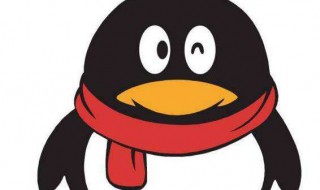 怎么用电脑注销qq账号 如何用电脑注销qq账号