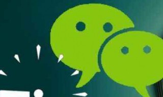 朋友圈怎样只发文字 微信发朋友圈怎样只发文字