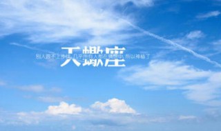 天蝎座的本质是什么（天蝎座的本质 陈茂源）