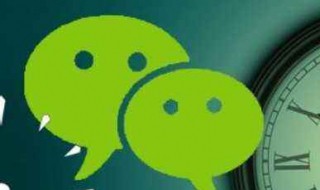 怎样给微信加密码锁（iphone怎么给微信加密码锁）