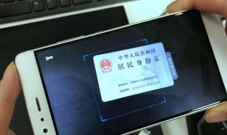 怎样找回手机相册里删除的照片 怎样找回手机相册里删除的照片华为