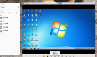怎样远程控制电脑 qq怎样远程控制电脑