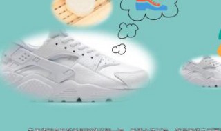 白鞋底发黄怎样变白（白鞋底发黄怎样变白视频）