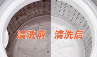 洗衣机怎样清洗 洗衣机怎样清洗污垢