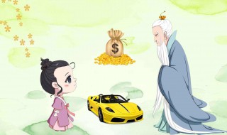 正确借钱的方法