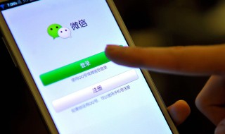 微信怎样恢复删除的聊天记录 微信怎样恢复删除的聊天记录苹果手机