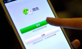 怎么样申请微信号（手机号怎么样申请微信号）