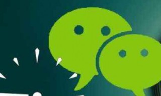 微信怎样注销账号（微信怎样注销账号后还能查到聊天记录吗）