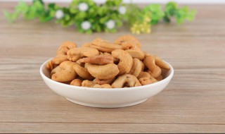 为什么买的腰果没有壳 为什么买的腰果没有壳子