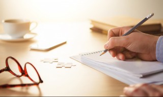 简历中自我评价怎么写 简历中自我评价怎么写比较出众