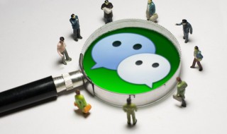 怎样设置朋友圈权限 微信怎样设置朋友圈权限