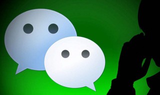 怎样找回微信密码（怎样找回微信密码手机号码不用了）