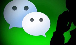 怎么样申请第二个微信号（2020如何申请第二个微信账号）