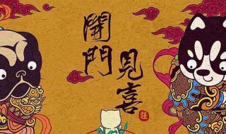 怎样提高自己的运气 怎么样才能让自己的运气变好