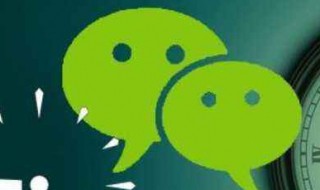 怎样换微信头像（怎样换微信头像背景）