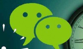 怎样取消微信绑定的手机号（怎样取消微信绑定的手机号不绑定手机号）