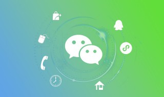 微信怎么群发信息 微信怎么群发消息给所有人