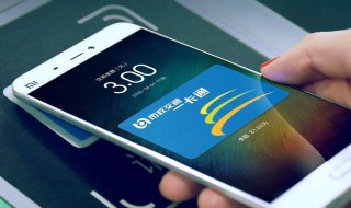 怎么查看银行卡余额（微信绑定银行卡怎么查看银行卡余额）