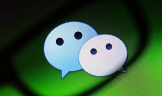 怎样找回微信删除的聊天记录（荣耀手机怎样找回微信删除的聊天记录）