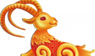 2020年属羊人的全年运势 2020年属羊人的全年运势如何