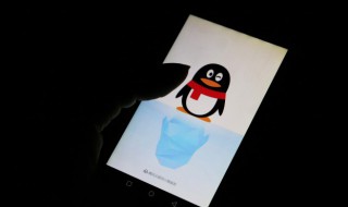 qq实名认证怎么修改身份证号 qq实名认证怎么修改身份证信息