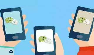 怎样新建微信群（怎样新建微信群并生成进群码）