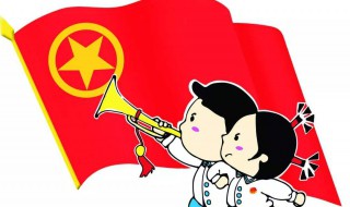 团员多少岁自动退团（团员多少岁自动退团能查到吗）