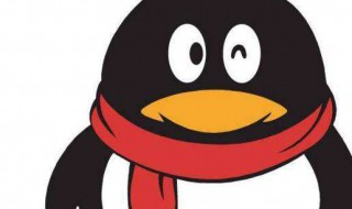 qq冻结怎样解除冻结 qq冻结如何解除冻结