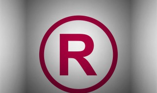 商标r怎么打在右上角 商标r怎么打在右上角标符号怎么打出来