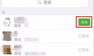 把好友删除了怎样恢复（把好友删除了怎样恢复正常）