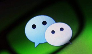 怎么样恢复微信删除的聊天记录（怎么样恢复微信删除的聊天记录内容）