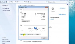 怎样设置ip地址（怎样设置ip地址和子网掩码）